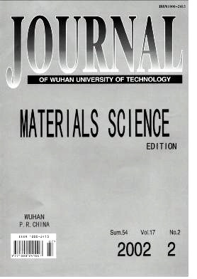 Journal of Wuhan University of Technology(MaterialsScienceEdition)雜志封面